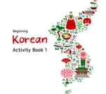 Beginning Korean. Activity Book 1