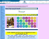 My Arabic Website