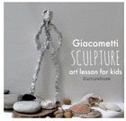 Sculpture: Tin Foil Sculptures Inspired by Alberto Giacometti