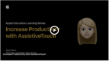 Increase Productivity with AssistiveTouch