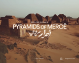 PYRAMIDS OF MEROE