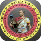 Caesar Cipher in Python