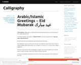 Virtual Arabic: Digitized Language Realia - Culture & Art