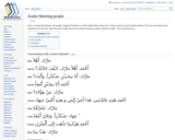 Arabic Conversations