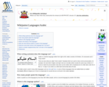 Wikibooks - Wikijunior:Languages/Arabic