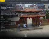 CyArk - Lukang Longshan Temple