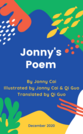 Jonny's Poem