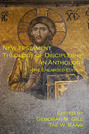 New Testament Theology of Discipleship: An Anthology