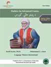 Pashto- An Advanced Course_ Student's Edition