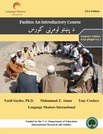 Pashto-An Introductory Course _ Student’s Edition