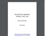 Second Year Japanese - Kanji sheets