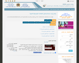 برنامج زرياب لدراسة وتحليل المقامات الموسيقية العربية