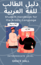 Student Handbook for the Arabic Language