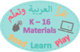 Read Play Learn: K-16 Online Interactive Arabic Reading Materials
