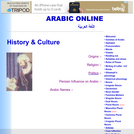 Arabic History and Culture
