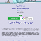 Learn Arabic Language