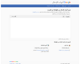 Google Arabic Transliteration (ta3reeb)
