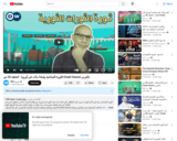 الثورة الصناعية ولماذا بدأت في أوروبا - الحلقة 32 من Crash Course بالعربي