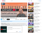 الحرب العالمية الثانية - الحلقة 38 من Crash Course بالعربي