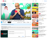 طريق الحرير - طريق الأفكار والأمراض - الحلقة 9 من Crash Course بالعربي